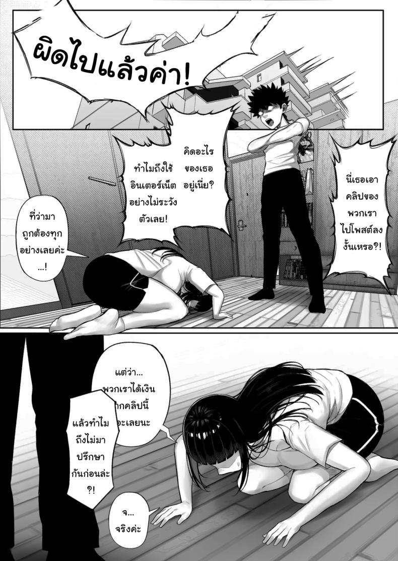 หาอะไรทำแก้เบื่อกันไหม